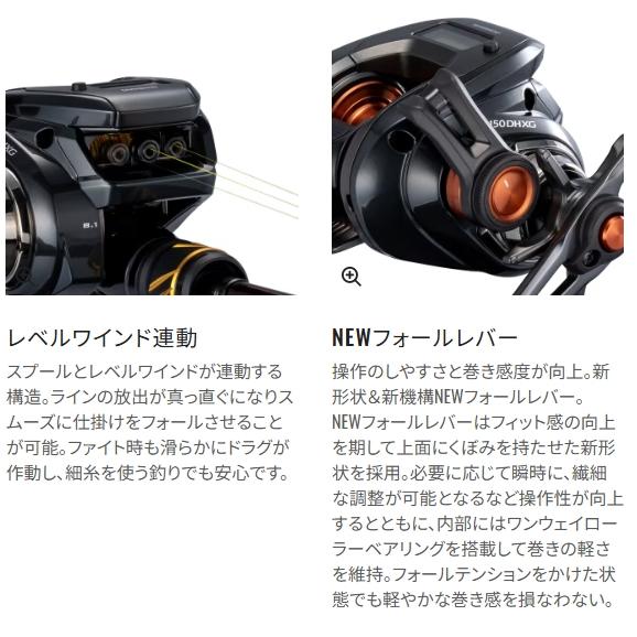 シマノ 25 バルケッタ F カスタム 150DH (Shimano 両軸リール 釣り 右