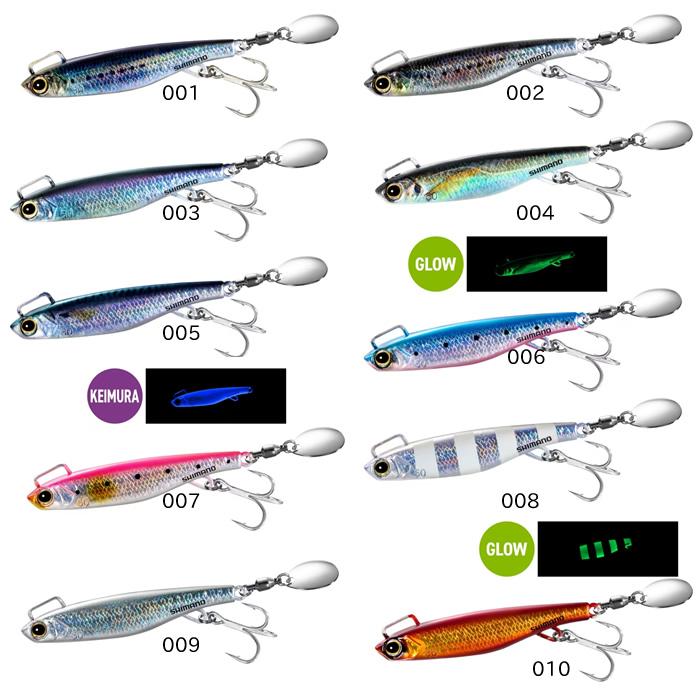 【全10色】 シマノ コルトスナイパー アオモノブレード 40g JW-040W (ソルトルアー) ゆうパケット可｜fishing-you｜02