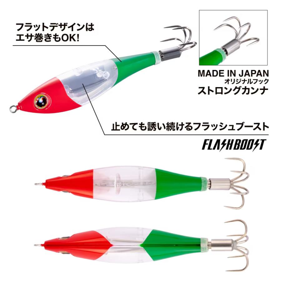 シマノ タコマスター スッテ M フラッシュブースト QT-R80X (タコ釣り