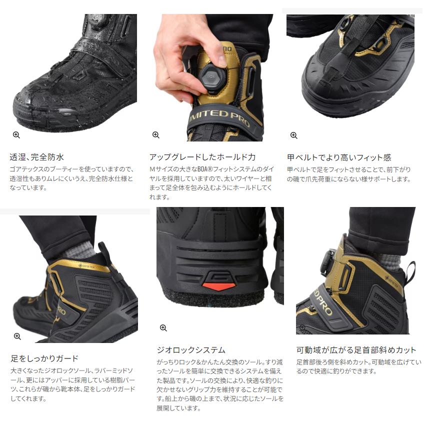 シマノ リミテッドプロゴアテックスシューズ カットラバーピンフェルト 