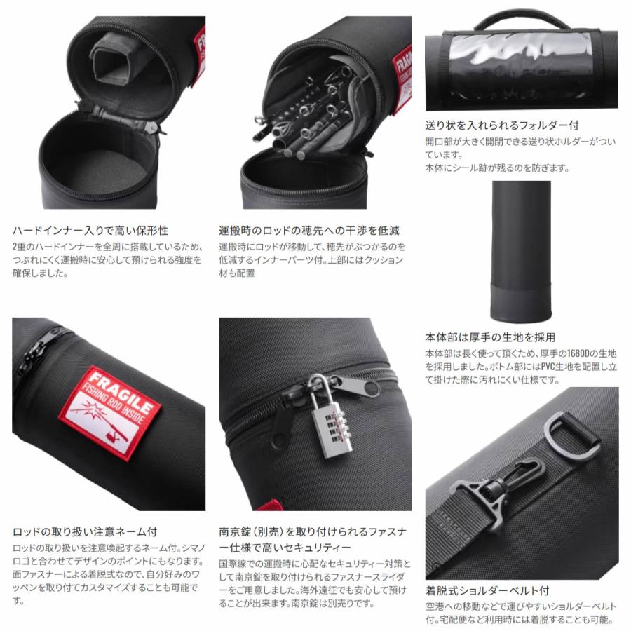 シマノ トランスポートロッドケース 130 BR-036Y (ロッドケース 竿