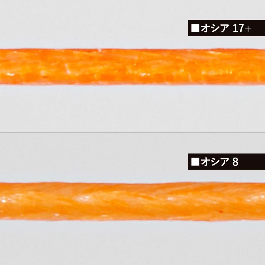 シマノ オシア17+ PE 10m×5カラー 6号 300m LD-A71Y (ソルトライン PE