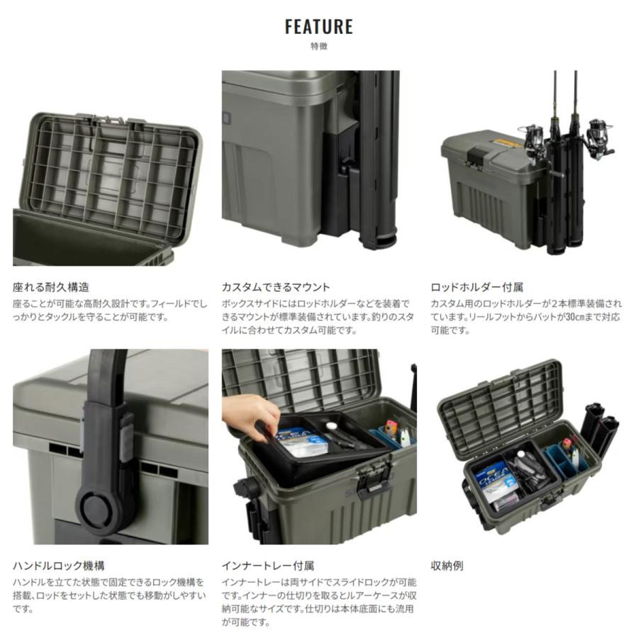 シマノ HDカスタムボックス43(ロッドホルダー付属) CS-001Y (タックル