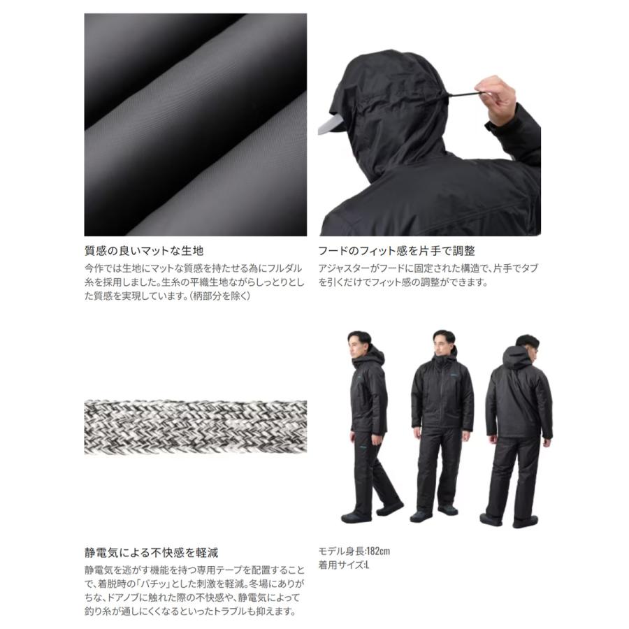 シマノ 25ベーシックインサレーションレインスーツ01 ブルー RB-057X (防寒着 上下セット 釣り)【送料無料】の画像