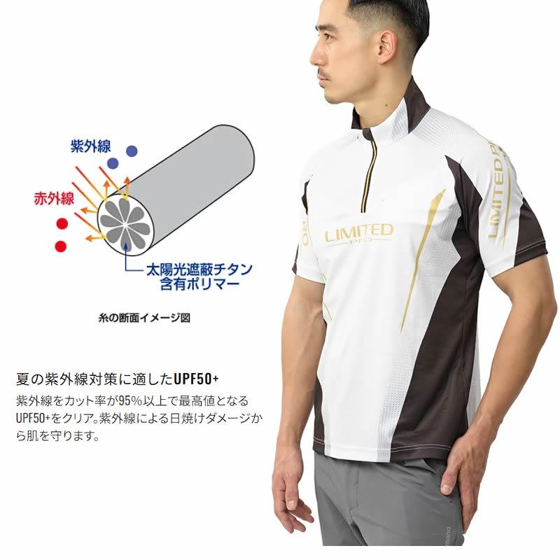 シマノ リミテッドプロ ハーフジップシャツショートスリーブ