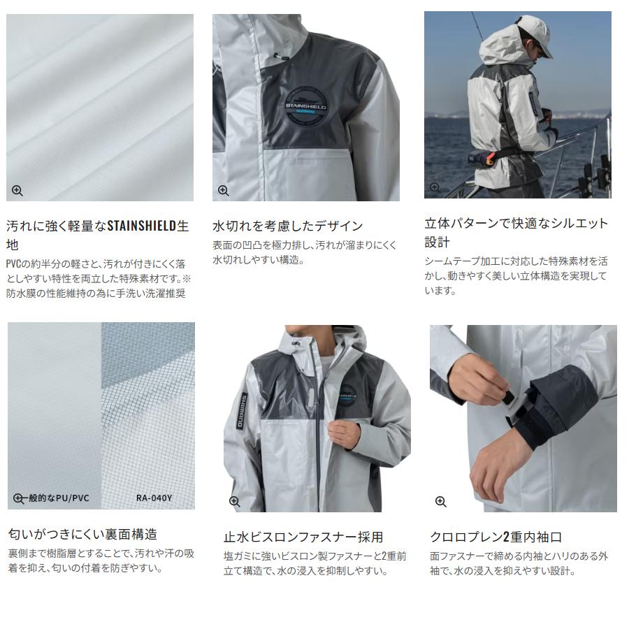 シマノ 26 ULイージーケアジャケット05 レッド RA-040Y (レインウェア レインジャケット)【送料無料】の画像