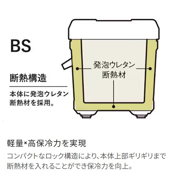 シマノ ユニフリーズBS 30Lキャスター ND-630Z (クーラーボックス 釣り
