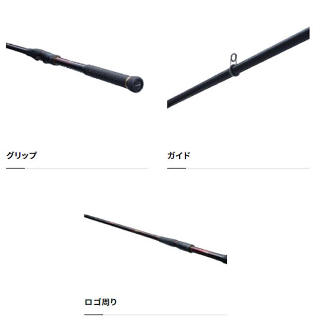 シマノ（SHIMANO） 21 極翔 1.7-530 (磯竿)【送料無料