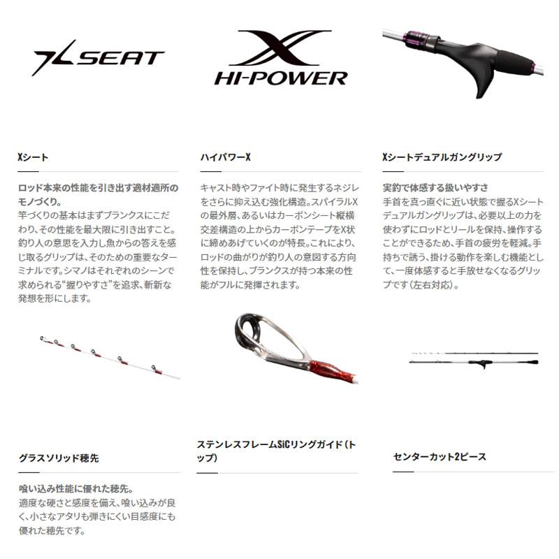 シマノ 22サーベルマスターTT 91h185 シマノ サーベルマスターTT 91H185 (船竿)【送料無料】 : フィッシング