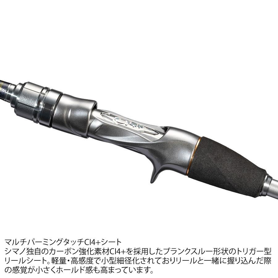 ブランド登録なし - シマノ 23 後押しランサー メバル M360 (船 竿 海 御釣り)【貨物輸送無料】