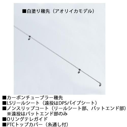 シマノ 17 ホリデー磯 3号530P (磯竿)｜fishing-you｜02