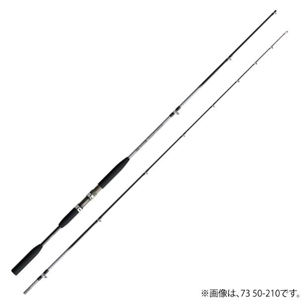 シマノ ホリデーマリン73 80-240 (船竿) シマノ ホリデーマリン73 80-240 (船竿) : フィッシング遊web店 - 通販