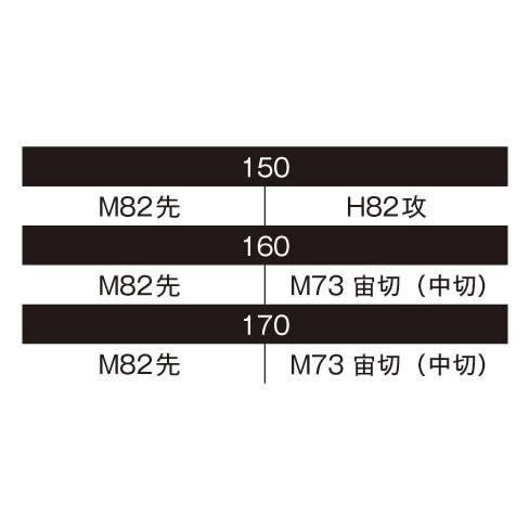 シマノ 18 セイハコウ フィラート 170 (筏竿 イカダ竿)【送料 シマノ 18 セイハコウ フィラート 170 (筏竿 イカダ竿)【送料