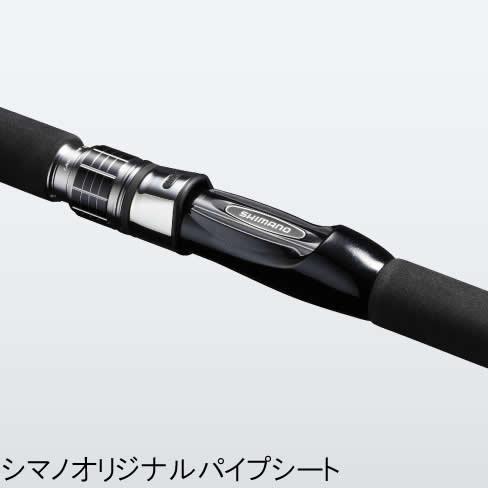 シマノ ライトゲームBB モデラート TYPE73 H225 (船竿)【送料無料 