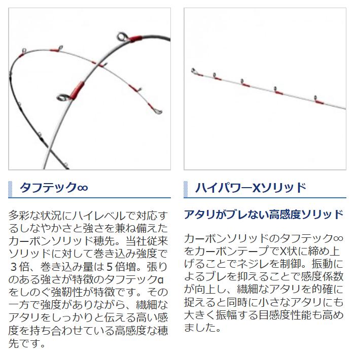 二代目 青物キリング190-400号 500号 BLACK (ori-aomono190) 船竿 二代目 青物キリング190-400号 500号 BLACK (ori-aomono190) 船竿