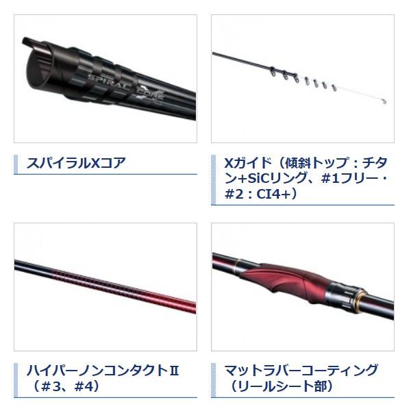 シマノ 19 鱗海 リンカイ アートレータ 1号530 磯竿 フィッシング遊web店 通販 Paypayモール