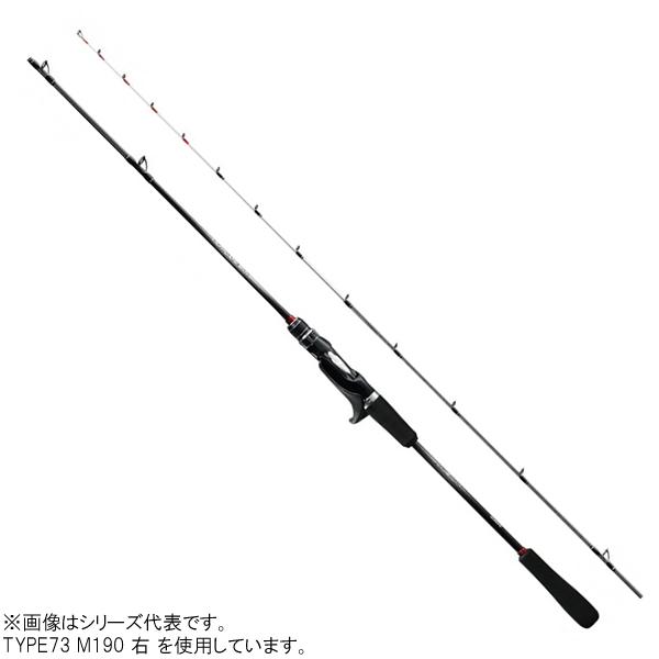 SHIMANO LIGHTGAME SS 73 H190(右巻き用) 船竿 シマノ（SHIMANO） 19 ライトゲームSS 73 H190/右 (船竿)【送料無料