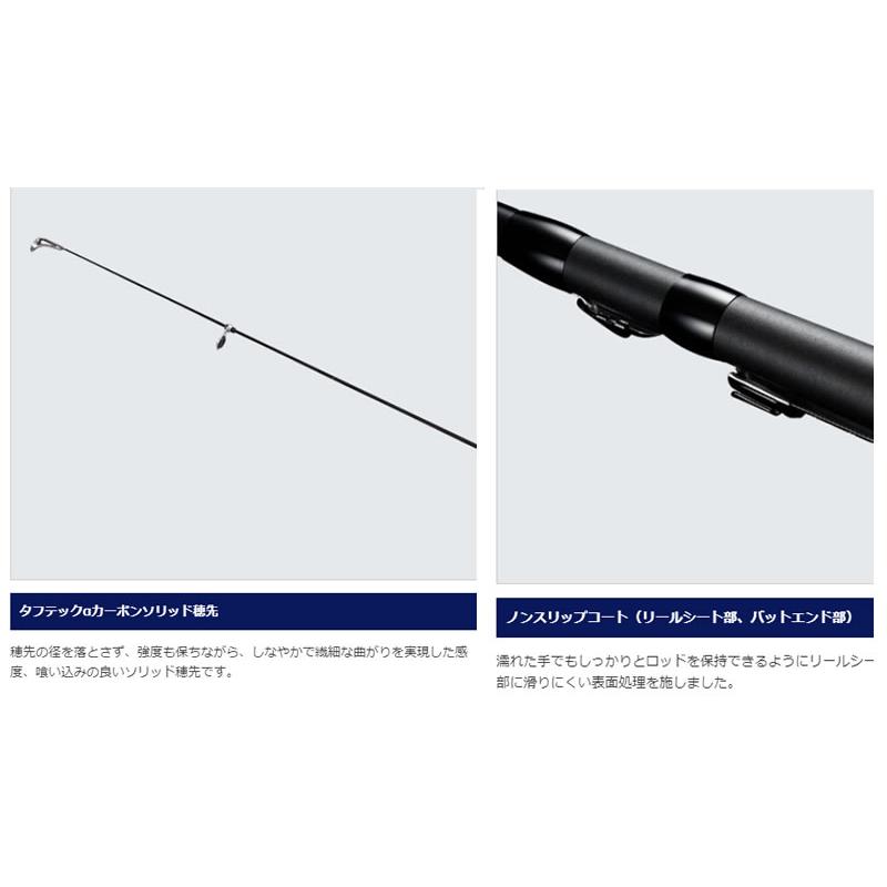 シマノ 20アドバンスショート 2号330 (磯竿) シマノ（SHIMANO） 20