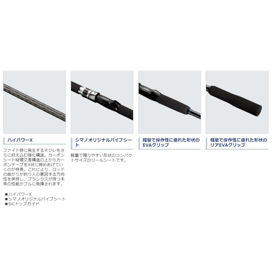 シマノ 20シーマイティX73 50-270 (船竿)(大型商品A) :4969363257017:フィッシング遊web店 - 通販 - Yahoo!ショッピング シマノ 20シーマイティX73 50-270 (船竿)(大型商品A) :4969363257017:フィッシング遊web店 - 通販 - Yahoo!ショッピング