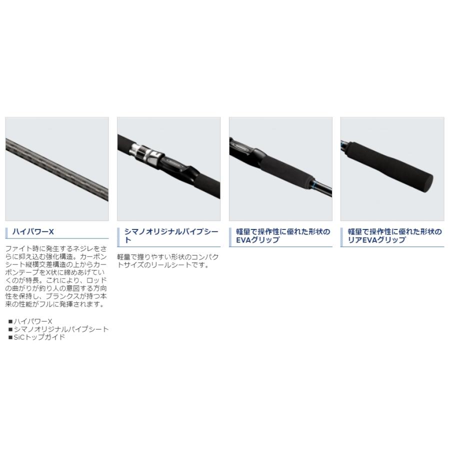 シマノ 20シーマイティX73 50-270 (船竿)(大型商品A) :4969363257017:フィッシング遊web店 - 通販 -  Yahoo!ショッピング