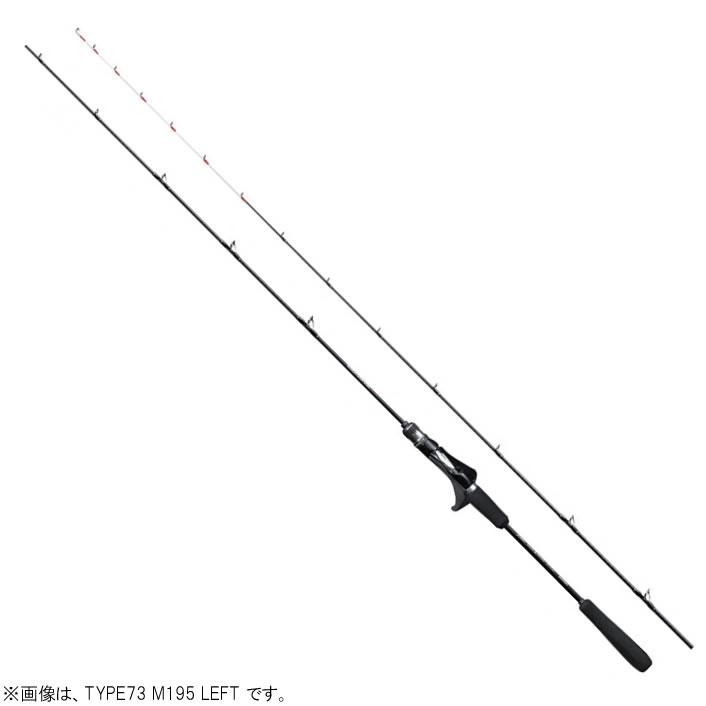 シマノ エキサイトゲームCI4+ 73 H185/左 (船竿)(大型商品A 