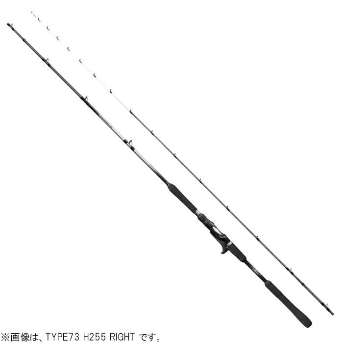 シマノ 20 ミッドゲームSS 73 H225/右 (船竿)【送料無料 