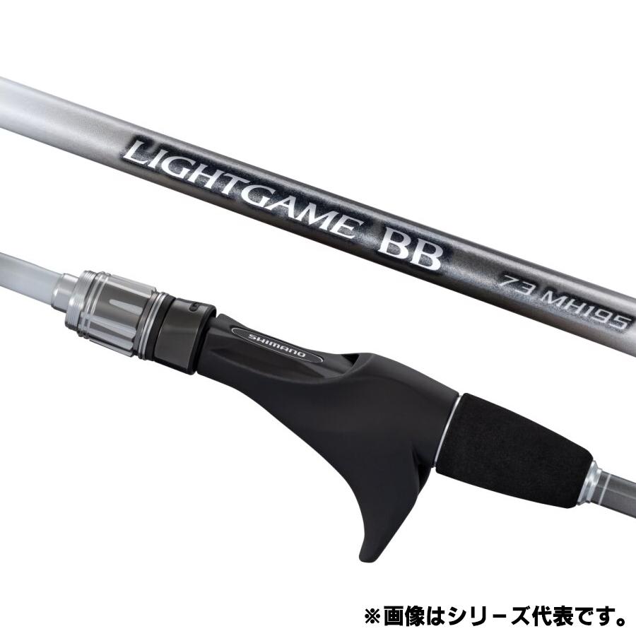 シマノ 26 ライトゲームBB 73H195 (Shimano 竿 ロッド 船 海 釣り 2