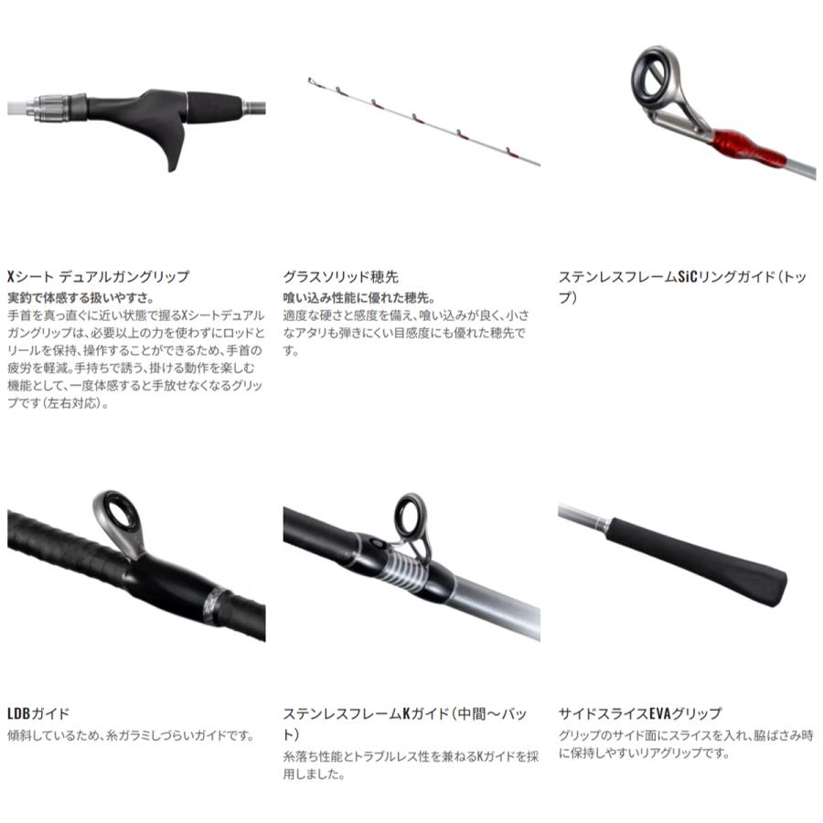 シマノ 26 ライトゲームBB 73H230 (Shimano 竿 ロッド 船 海 釣り 2ピース)【送料無料】の画像