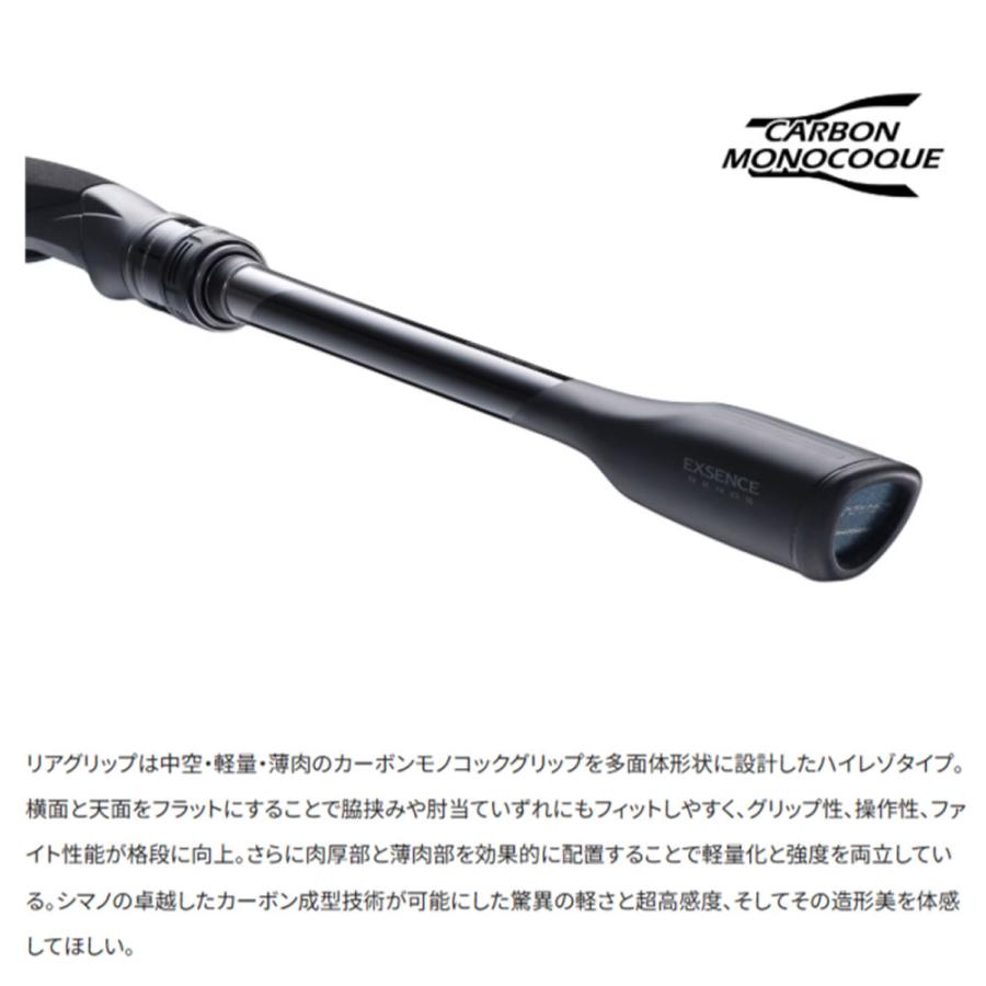 シマノ 26 エクスセンス ジェノス S97MH/F (Shimano シーバス ロッド