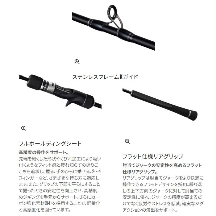 シマノ 26 グラップラー タイプ J フルベンド B60-5 (Shimano ジギング