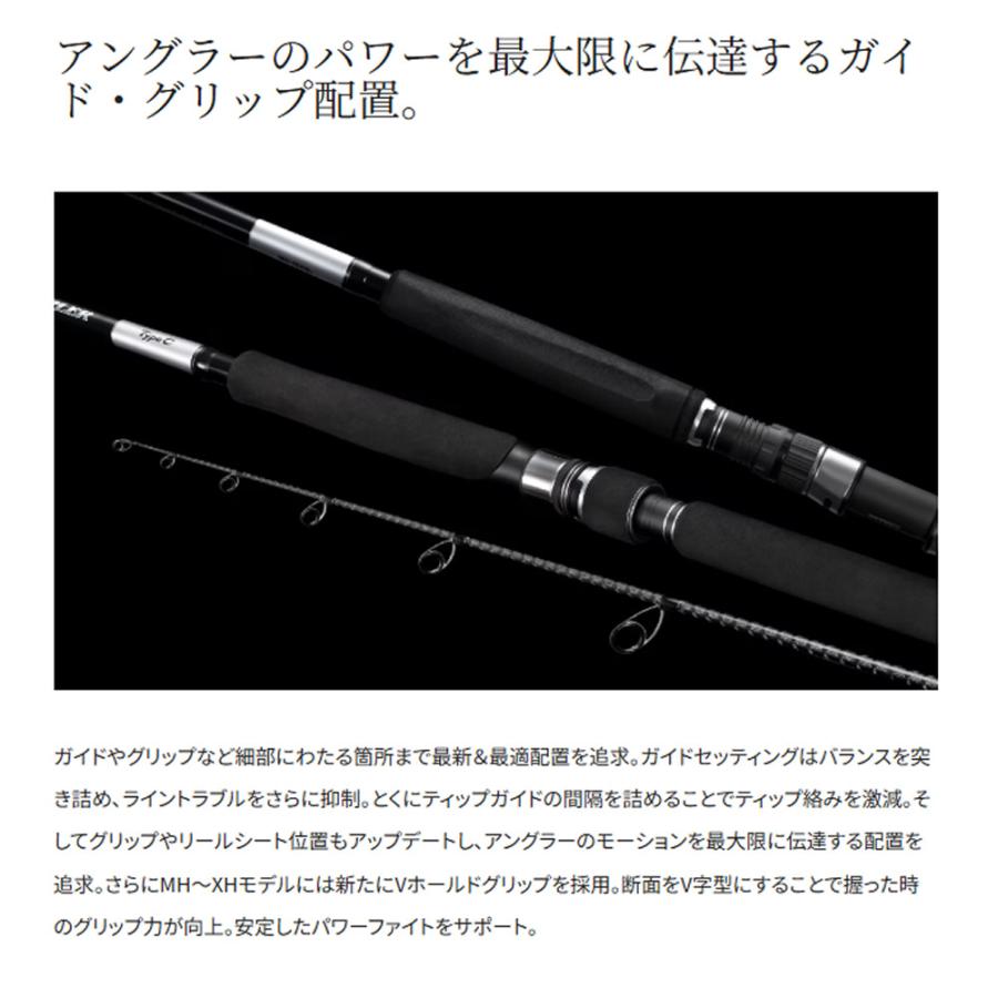 シマノ 26 グラップラー タイプ C 3ピース S82MH-3 (Shimano