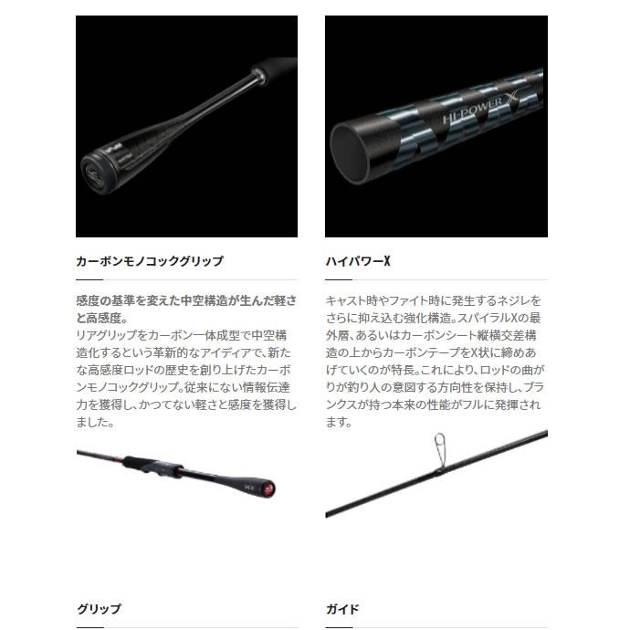 Sephia XR S86ML エギングロッド シマノ（SHIMANO） セフィアXR S86ML (エギングロッド)【送料無料