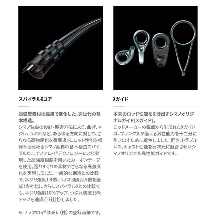 訳あり シマノ セフィアxr S86mh エギングロッド 送料無料 Nzcamping Com