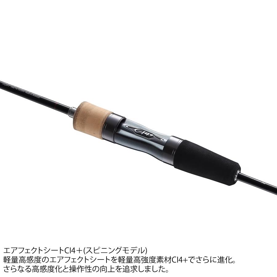 シマノ 23 トラウトワンAS S60SUL (エリアトラウトロッド 2ピース
