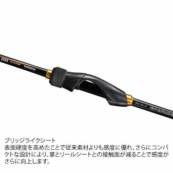 シマノ ソアレBBアジング S54SUL-S シマノ 23 ソアレBB アジング S54SUL-S (アジングロッド