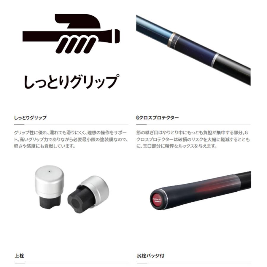 シマノ 23 プロセレクトRS 90 (鮎竿)(大型商品A)_2
