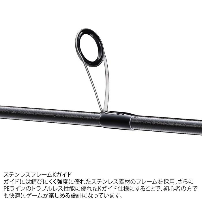 シマノ 24 エンカウンター S90ML (Shimano シーバス ロッド 竿 釣り 2ピース)(大型商品A)の画像