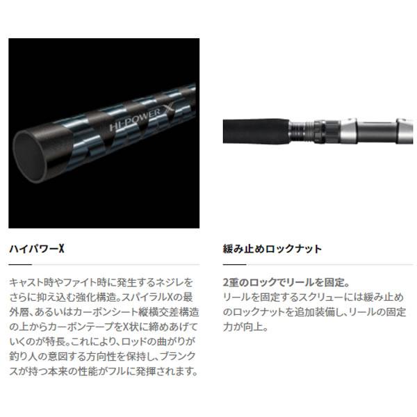 竿 SHIMANO シマノ グラップラー マグロ ブリ 竿 SHIMANO シマノ グラップラー マグロ ブリ 【公式通販】