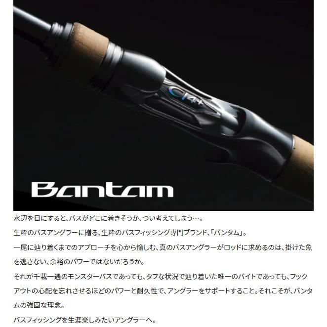 宅送 22 シマノ バンタム ブラックバスロッド 大型商品a 172h バスロッド ご注文内容の確認メール発送後はキャンセル致しかねます 了承しました Www Masqueinfiel Com
