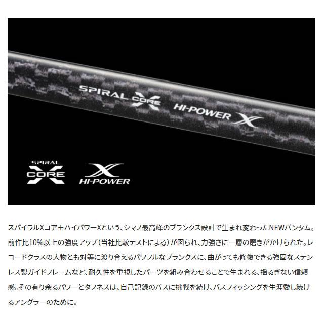 シマノ　22バンタム274m+ 美品 シマノ（SHIMANO） 22 バンタム 274M+ (ブラックバスロッド)(大型商品B