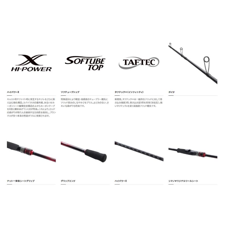 シマノ 22 セフィア BB S86MLS (エギングロッド)【送料無料