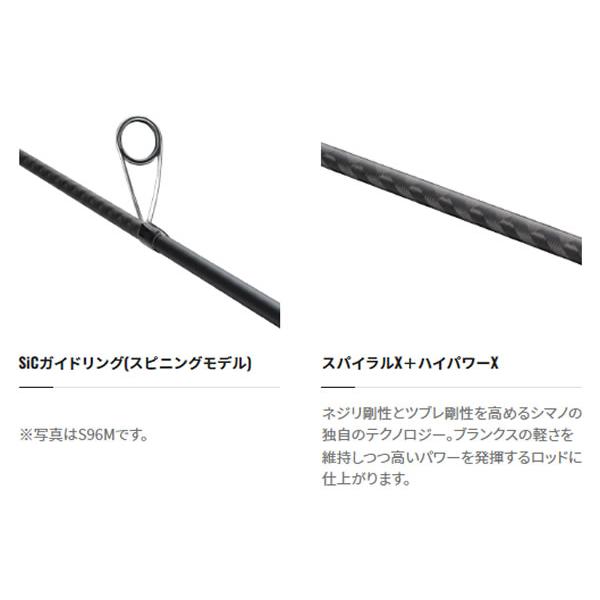 シマノ 23 ディアルーナ S106ML (シーバス ロッド)(大型商品A