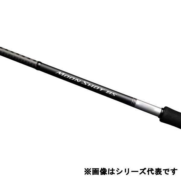 シマノ ムーンショット BS S70MH (ボートシーバスロッド