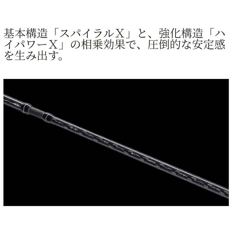 シマノ 23 セフィアSS S79ML (エギングロッド)【送料無料