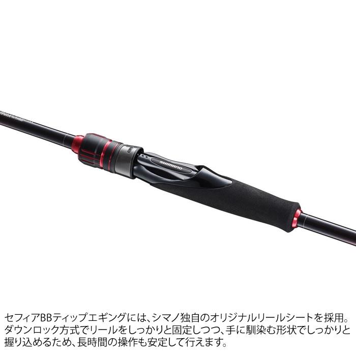 シマノ 23 セフィアBB ティップエギング R-S70ML-S (ティップラン