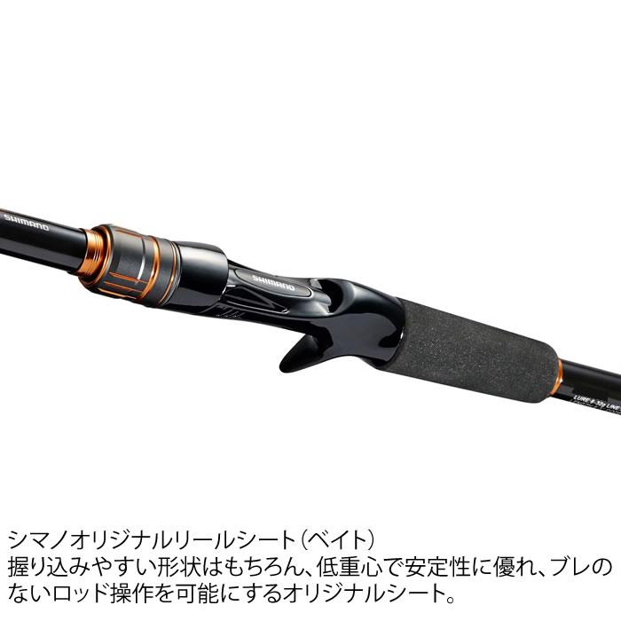 シマノ 24 ハードロッカーBB B83M (Shimano ロックフィッシュ シマノ 24 ハードロッカーBB B83M (Shimano ロックフィッシュ