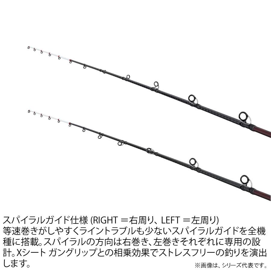 シマノ 24 炎月エクスチューン N-B610ML-S/LEFT (Shimano 鯛ラバ タイラバロッド 2ピース)(大型商品A)｜fishing-you｜02