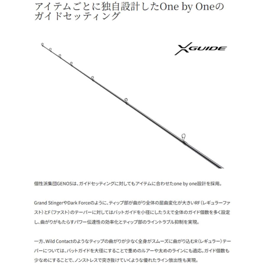 シマノ 25 エクスセンス ジェノス S88ML/RF (Shimano シーバス ロッド