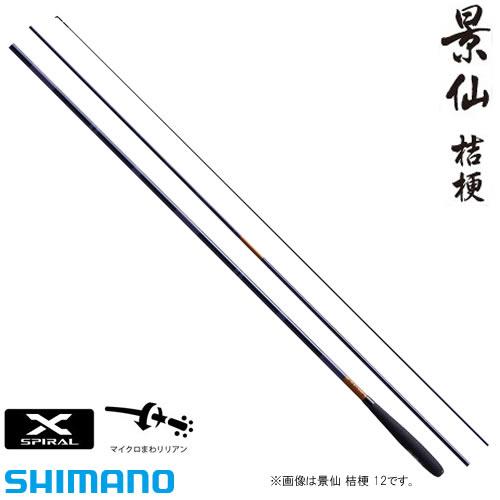 シマノ 景仙  桔梗 (けいせん ききょう） 10 （のべ竿） シマノ（SHIMANO） 景仙 桔梗 (けいせん ききょう） 10 （のべ竿