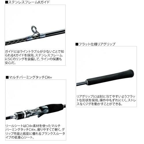 シマノ ゲームサーベルチューン B66ml タチウオ ジギングロッド 大型商品b フィッシング遊web店 通販 Paypayモール